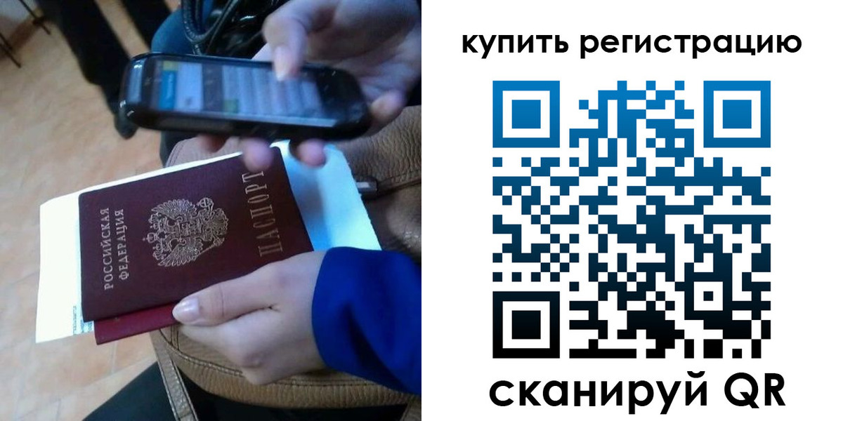 регистрация для школы в Калуге