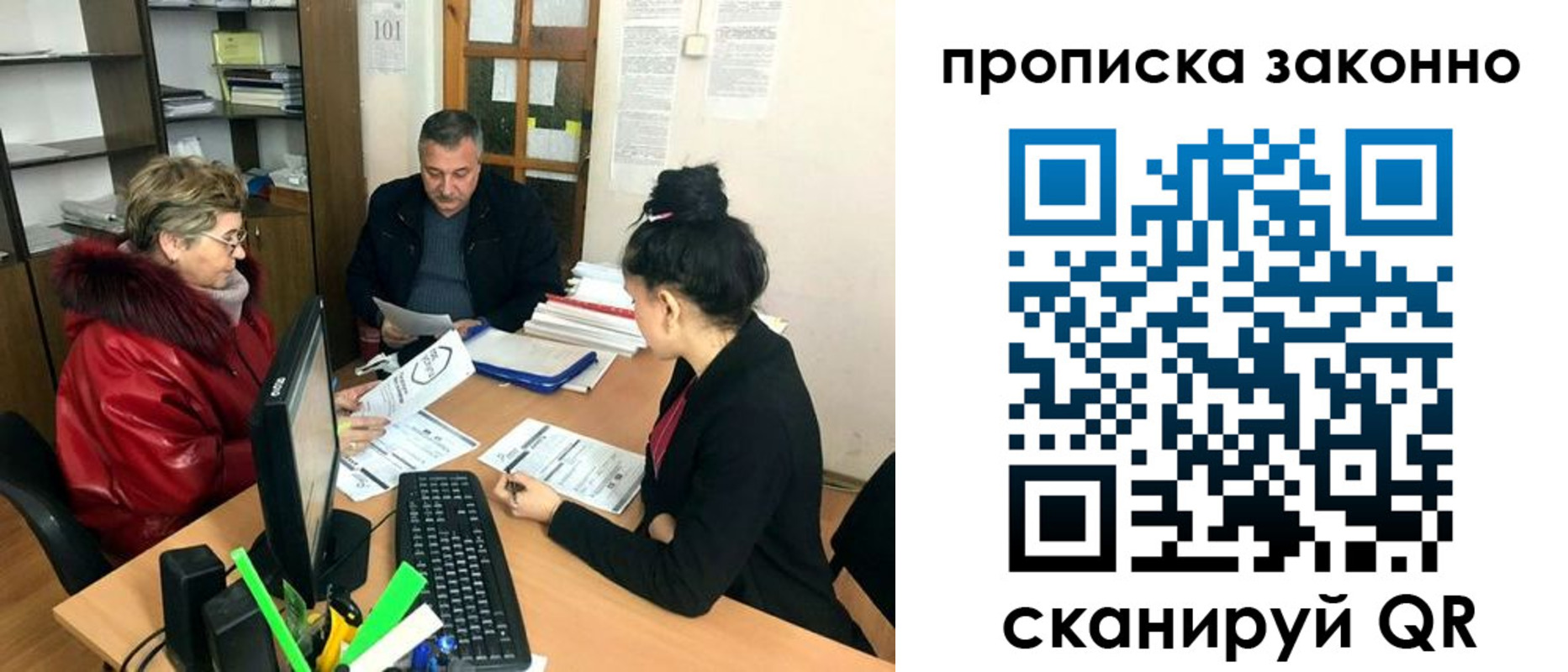найти адрес прописки в Калуге