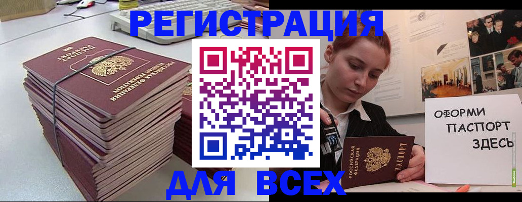 временная регистрация собственник в Калуге