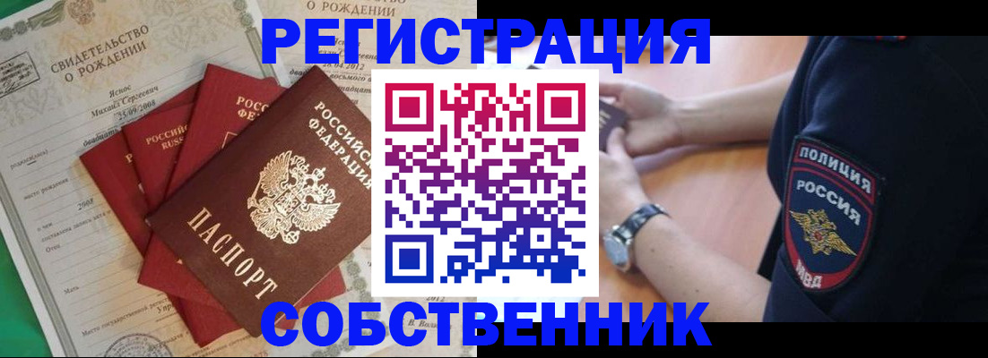 пропишу в квартире в Калуге