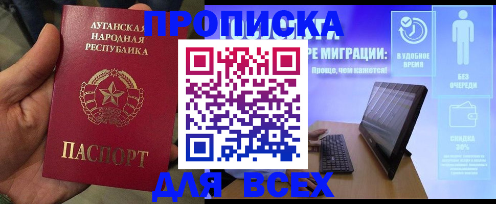 регистрация для школы в Калуге