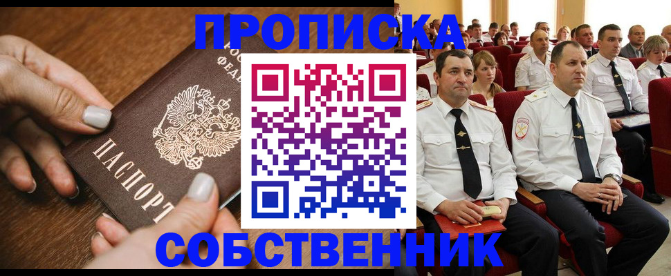временная регистрация поиск в Калуге